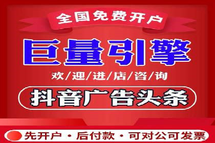 信息流运营策略实战分享